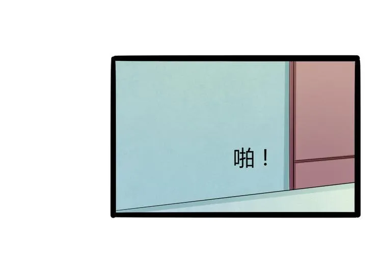 第132话 分开是最后的温柔！ 第90页