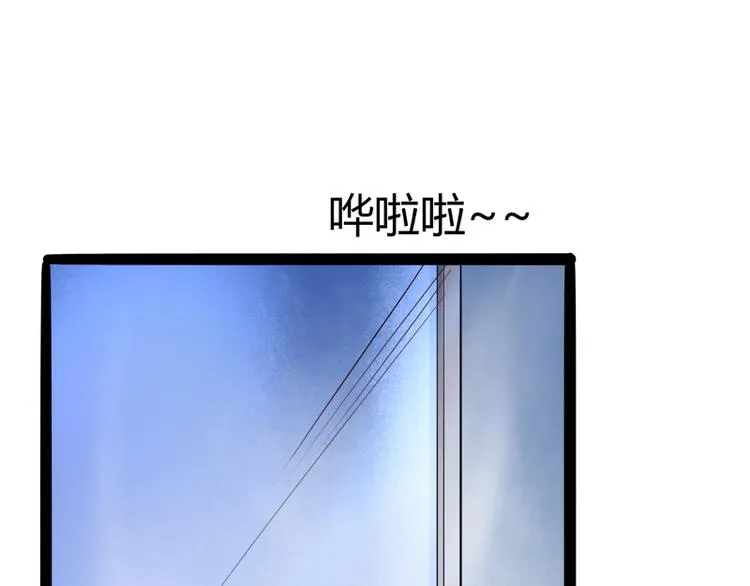第131话 好戏开始 第5页