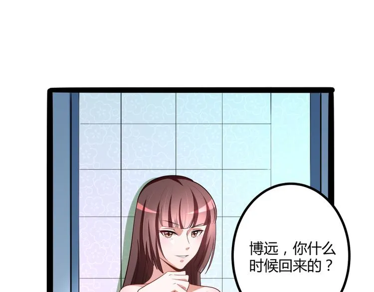 第131话 好戏开始 第10页