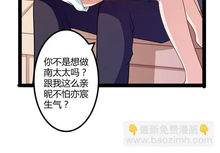 第131话 好戏开始 第17页