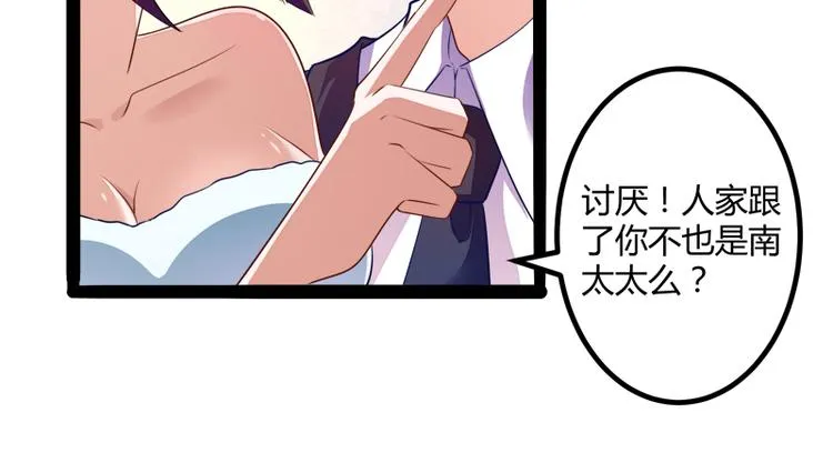 第131话 好戏开始 第19页