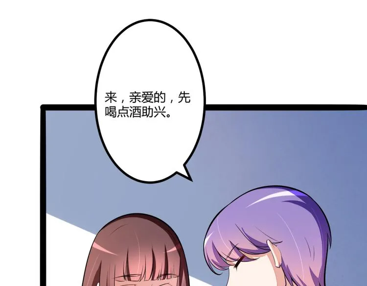 第131话 好戏开始 第22页