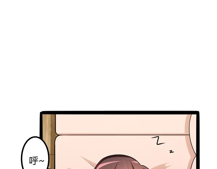 第131话 好戏开始 第38页
