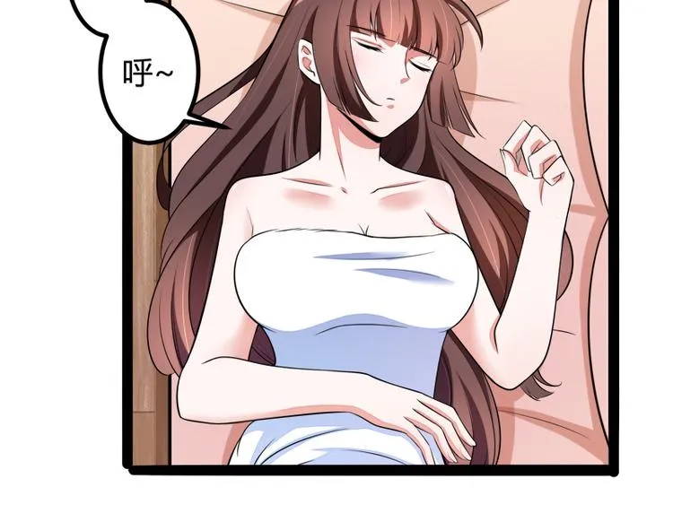 第131话 好戏开始 第39页