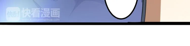 第131话 好戏开始 第49页