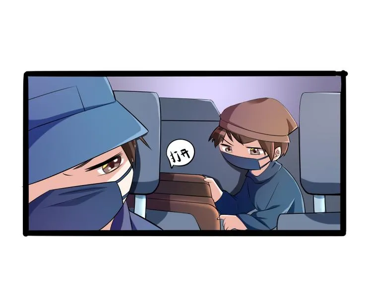 第131话 好戏开始 第57页