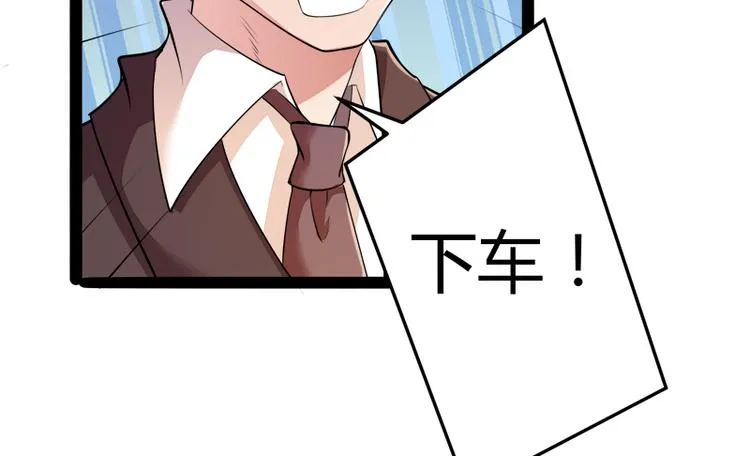 第131话 好戏开始 第73页