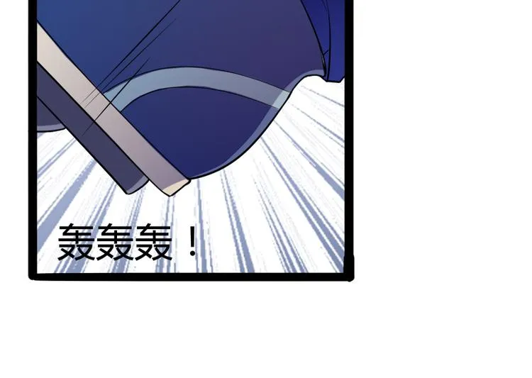 第131话 好戏开始 第77页