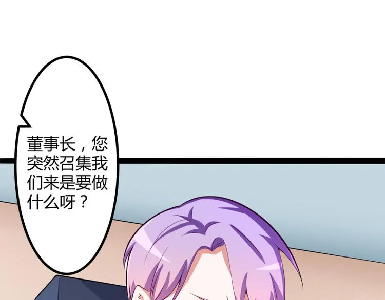 第130话 一切全靠演技 第9页