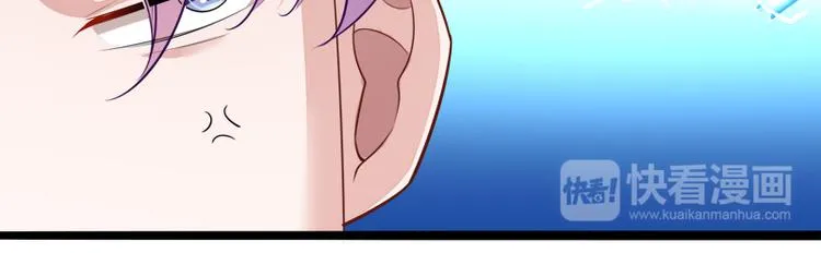 第130话 一切全靠演技 第45页