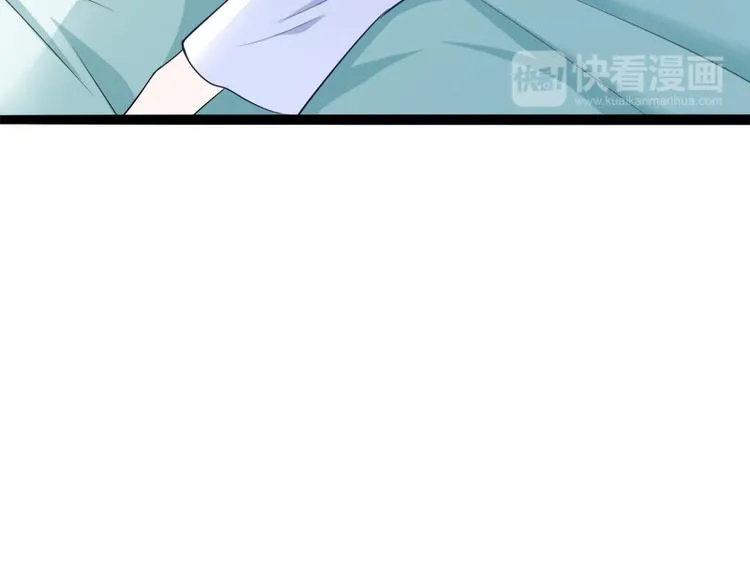 第128话 她爱的是我 第86页