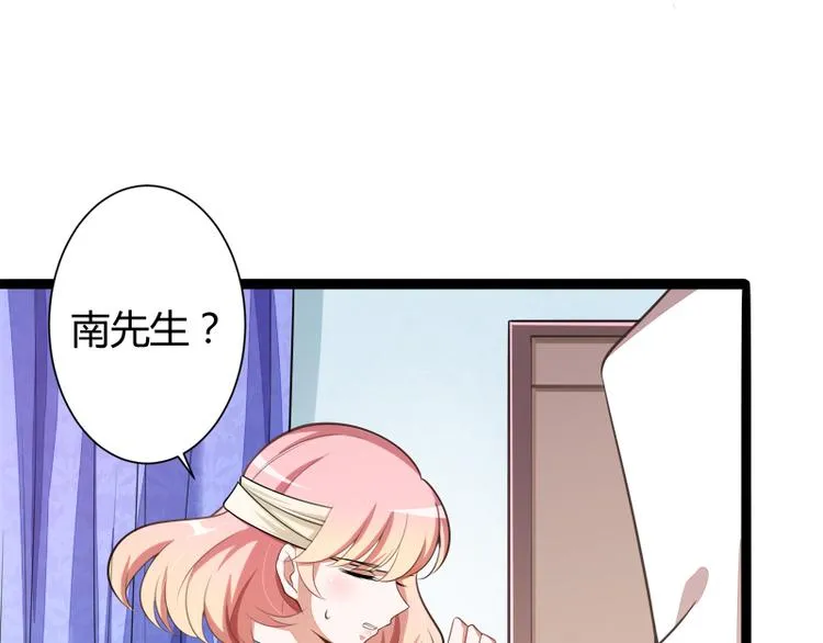 第128话 她爱的是我 第93页