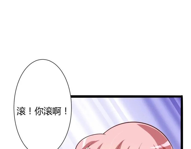 第128话 她爱的是我 第104页