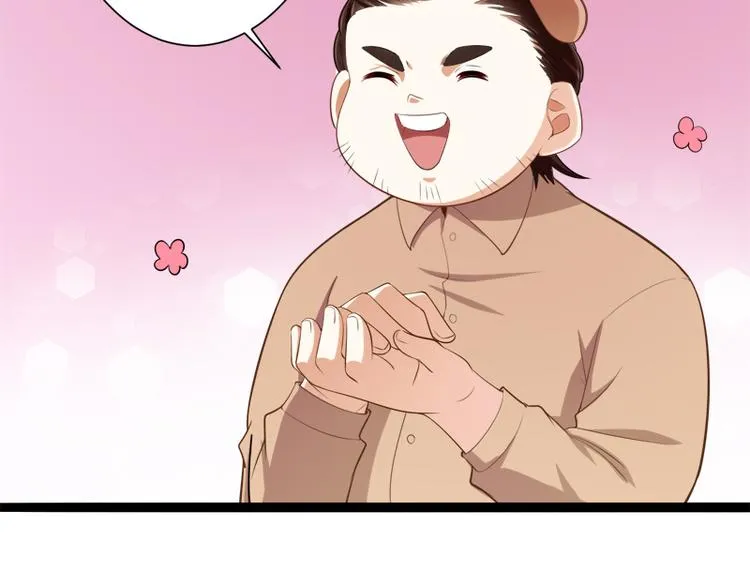 第127话 你别缠着亦宸 第7页