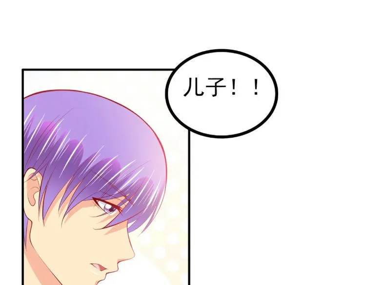 第126话 舒晗，搬回来好吗？ 第5页