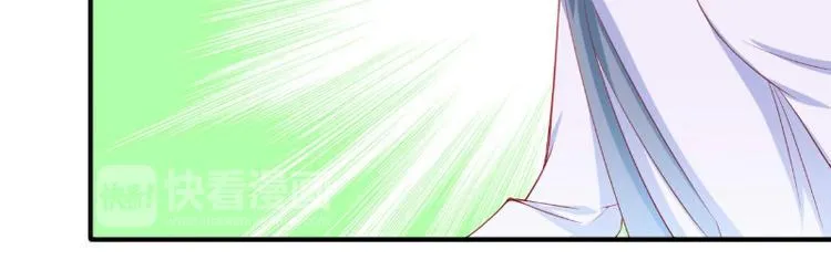 第126话 舒晗，搬回来好吗？ 第15页