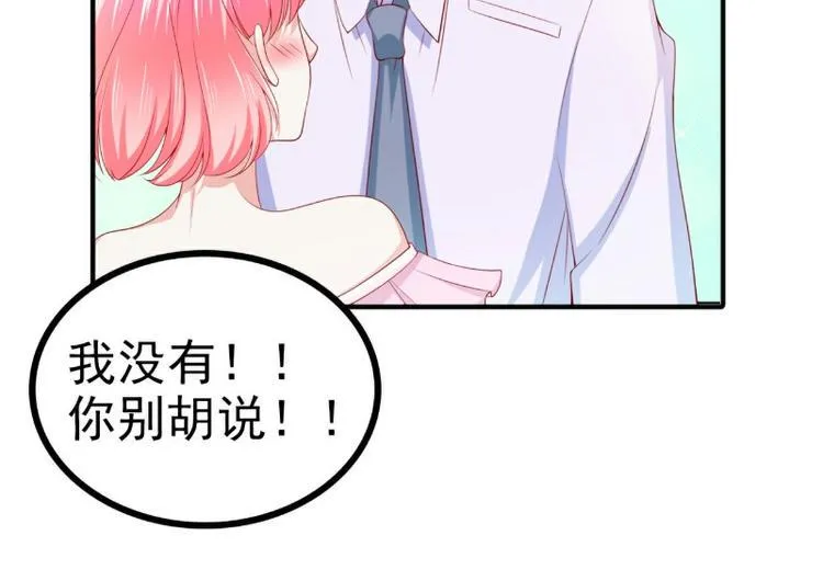 第126话 舒晗，搬回来好吗？ 第21页