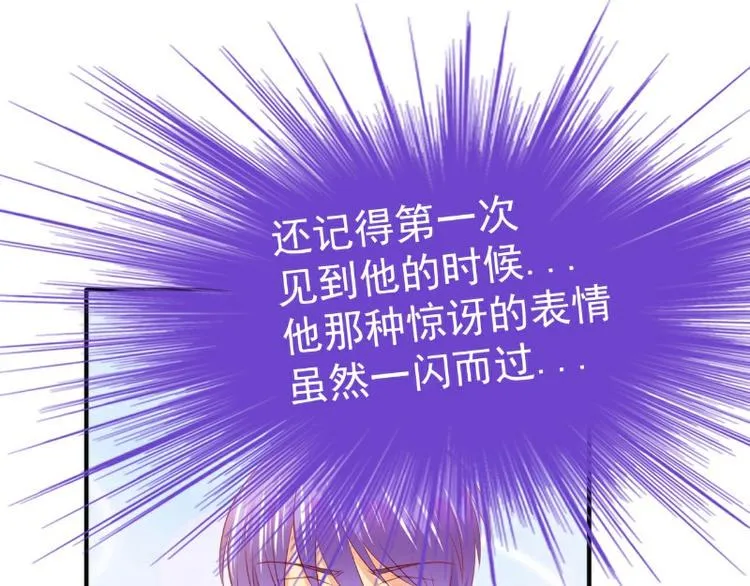 第126话 舒晗，搬回来好吗？ 第45页