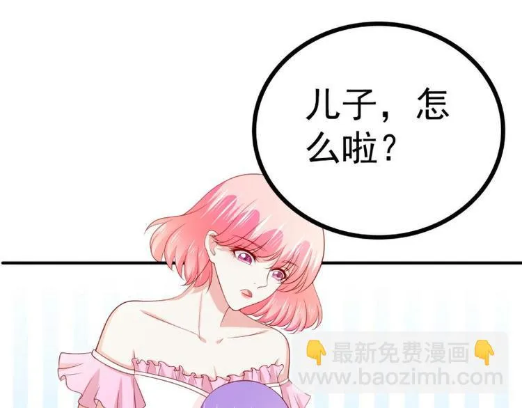 第126话 舒晗，搬回来好吗？ 第56页
