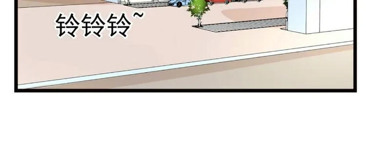 第125话 亲子鉴定报告？！ 第28页