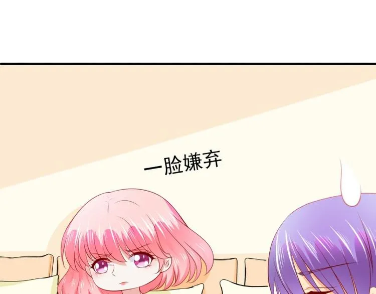 第124话 我肯定他就是我儿子 第13页