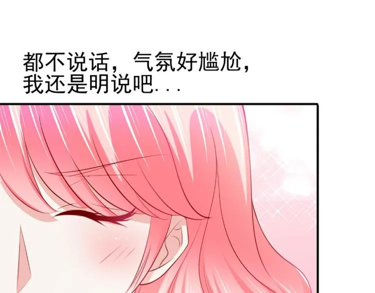 第124话 我肯定他就是我儿子 第15页