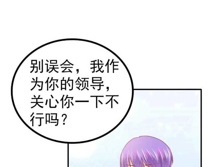 第124话 我肯定他就是我儿子 第20页