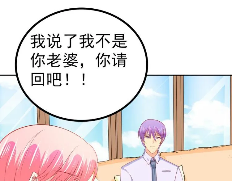 第124话 我肯定他就是我儿子 第30页