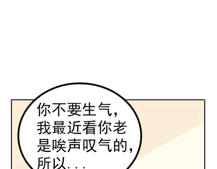 第124话 我肯定他就是我儿子 第36页