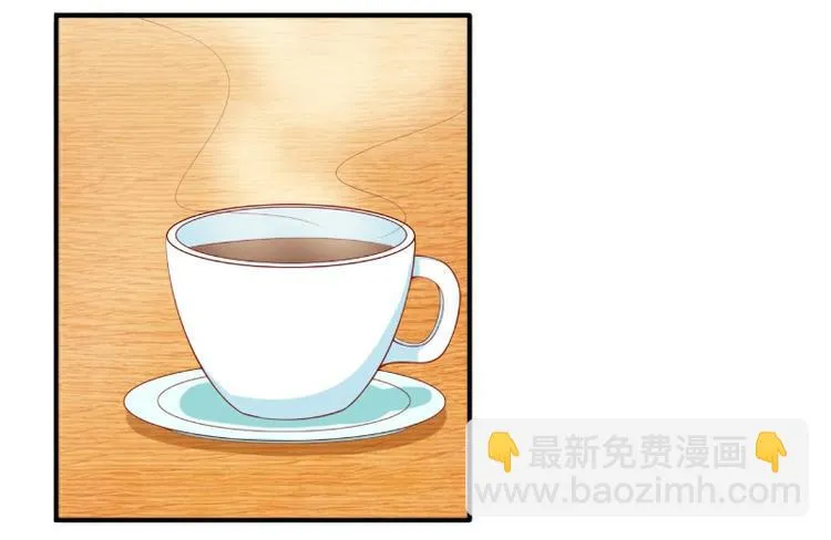 第122话 我会努力追回晗儿的 第5页