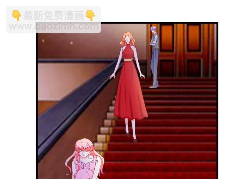 第120话 她到底受了多少委屈 第31页