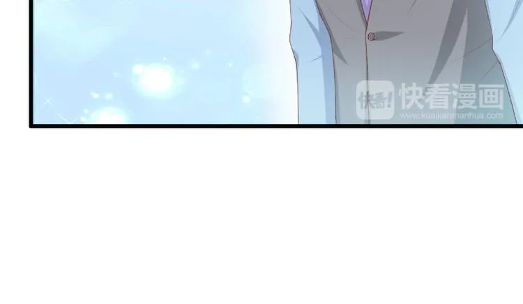 第120话 她到底受了多少委屈 第34页