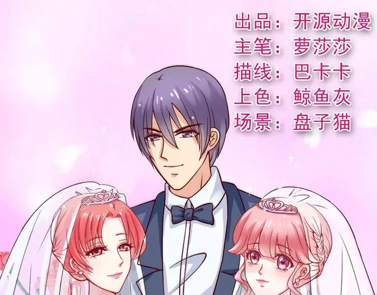 第3话 你又想干什么！ 第1页