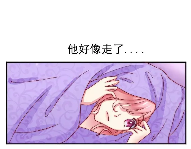 第3话 你又想干什么！ 第20页