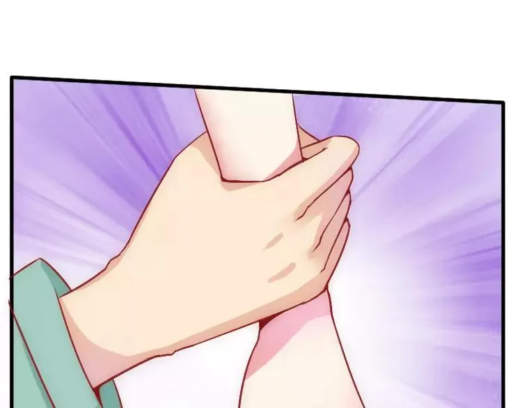 第4话 一千条条约 第36页
