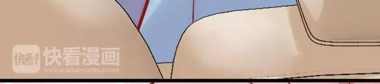 第9话 她是谁？ 第6页