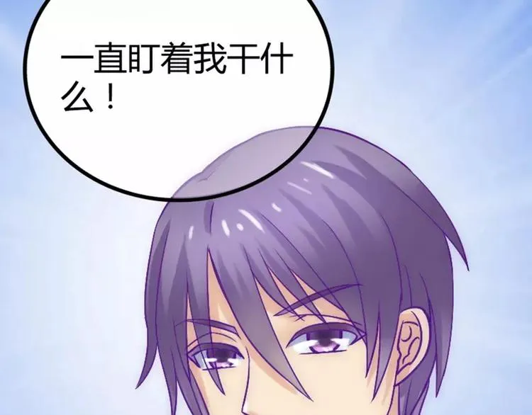 第9话 她是谁？ 第11页