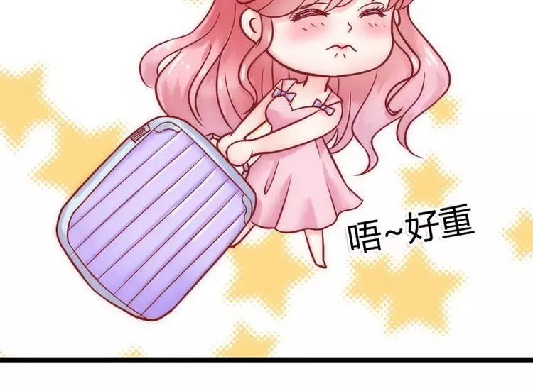 第9话 她是谁？ 第33页