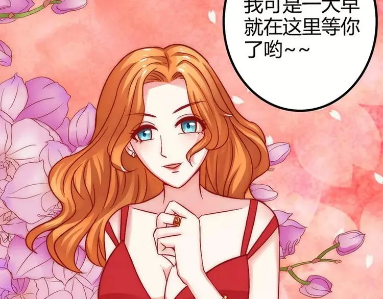 第9话 她是谁？ 第42页
