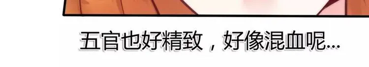 第9话 她是谁？ 第49页