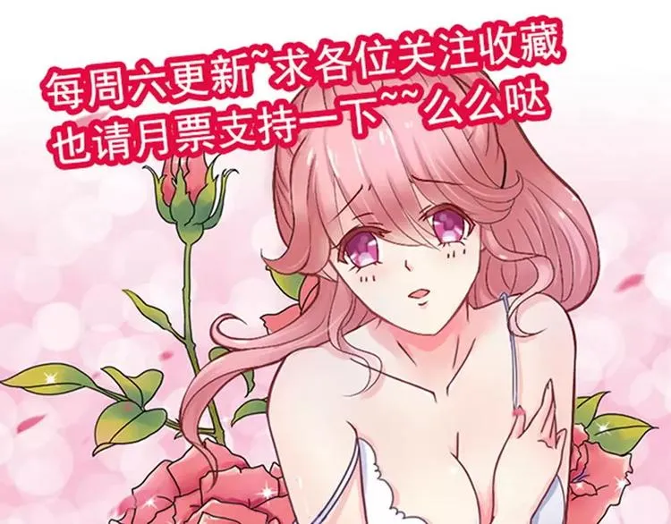 第9话 她是谁？ 第55页