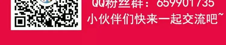 第9话 她是谁？ 第57页