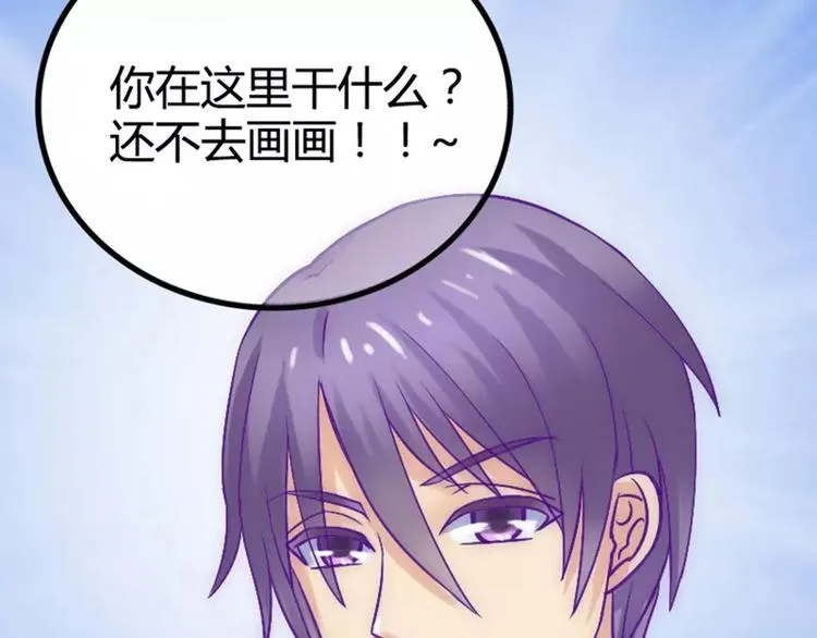 第9话 她是谁？ 第58页
