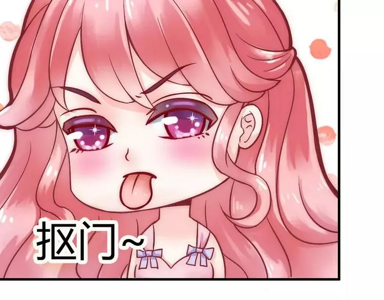 第9话 她是谁？ 第61页