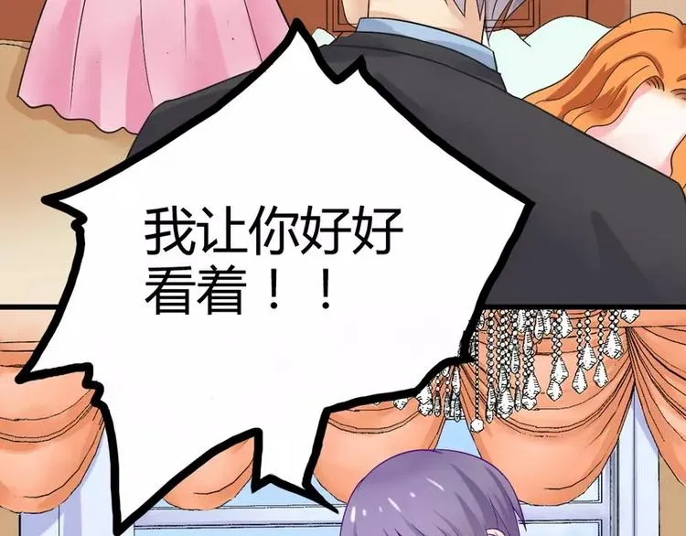 第11话 嫉妒让人发狂 第30页