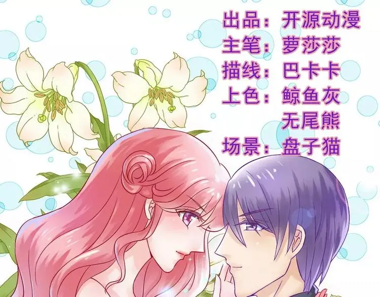 第12话 想学！我教你 第1页