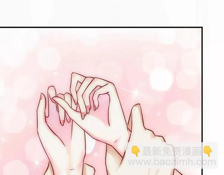 第12话 想学！我教你 第9页