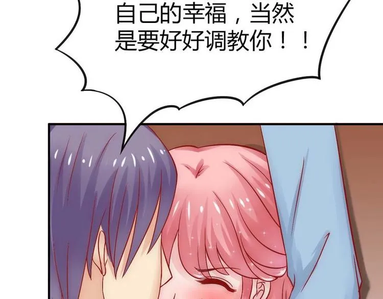 第12话 想学！我教你 第11页