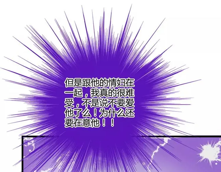 第12话 想学！我教你 第39页