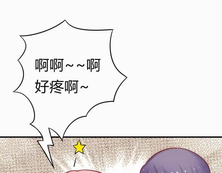 第14话 老相好云泽 第25页